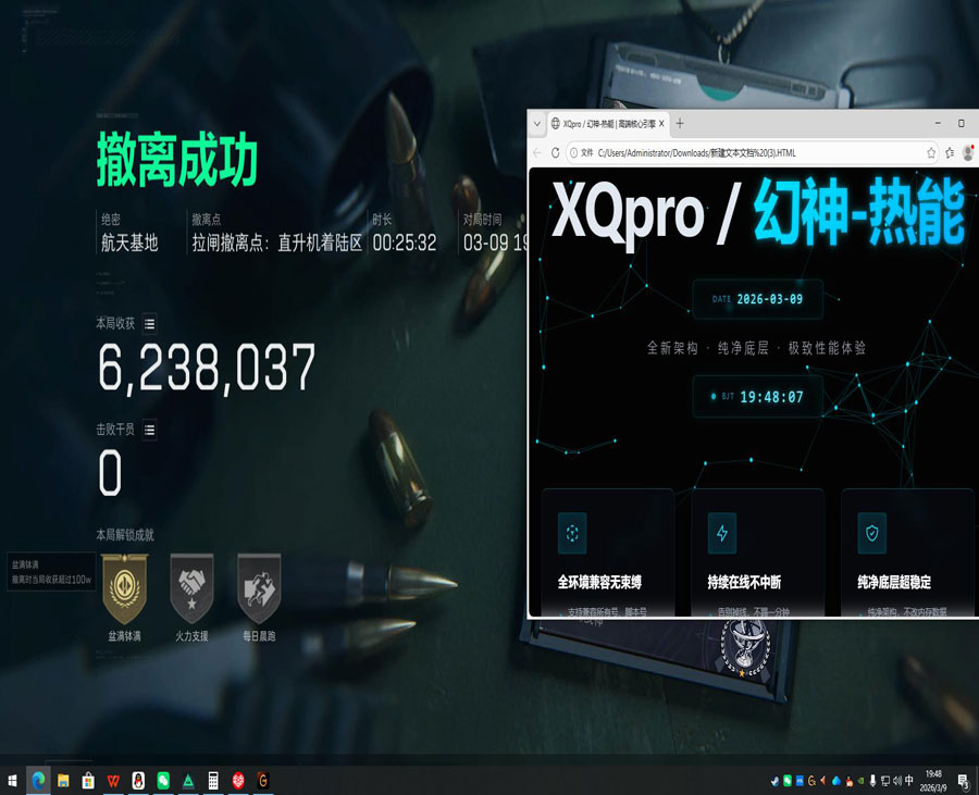 三角洲按键辅助键位软件效果