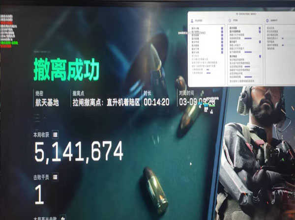 三角洲按键辅助键位透视自瞄效果